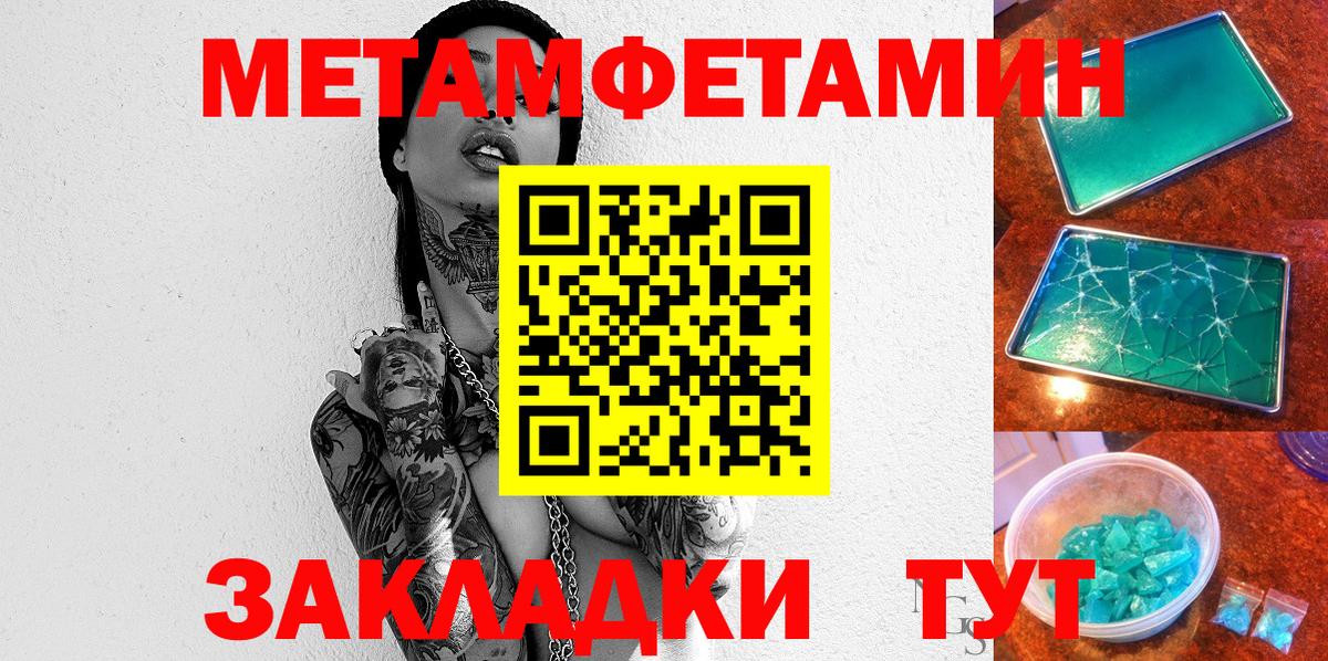Мценск  даркнет какой сайт  Вход с VPN  Amphetamine 97% 