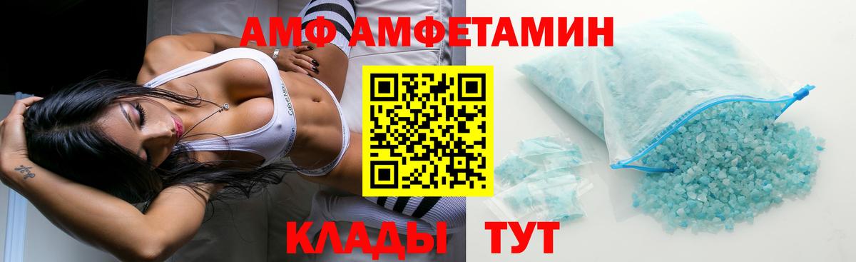 Амфетамин 98% Мценск