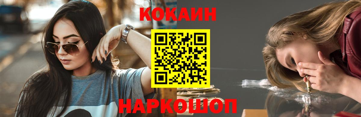 Кокаин Боливия Мценск