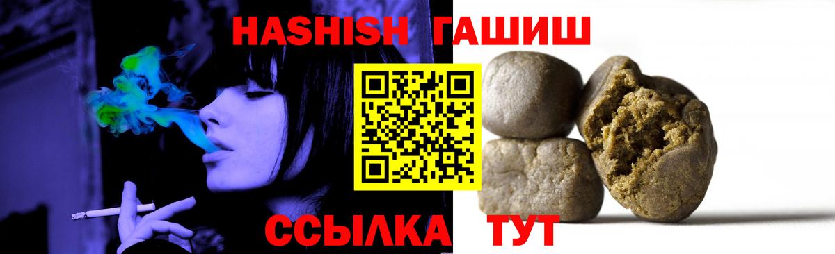 ГАШИШ VHQ Мценск