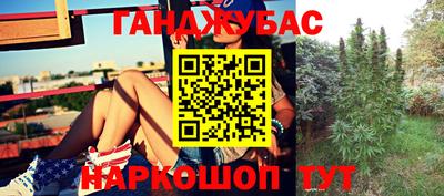 гашишное масло Тулун