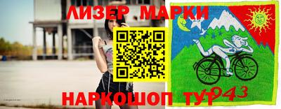 гашишное масло Тулун