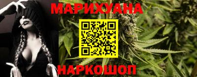 гашишное масло Тулун