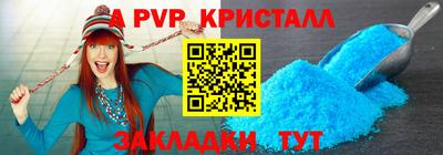гашишное масло Тулун