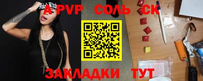 гашишное масло Тулун