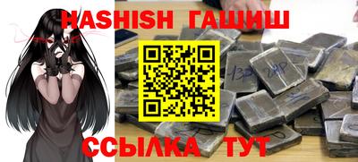 гашишное масло Тулун