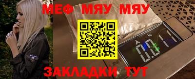 2c-b Туймазы