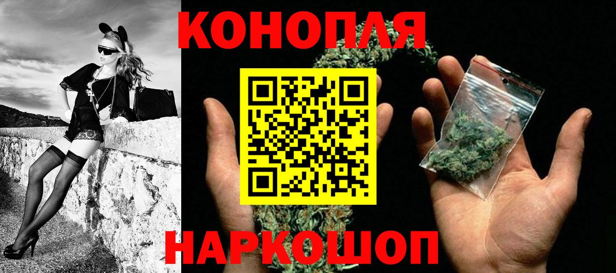 Конопля семена  Вход с VPN  Мценск  МАРИХУАНА Amnesia 